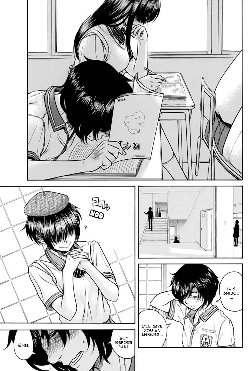Page 11 Chapter 7 Boku Dake Shitteru Ichimiya-san