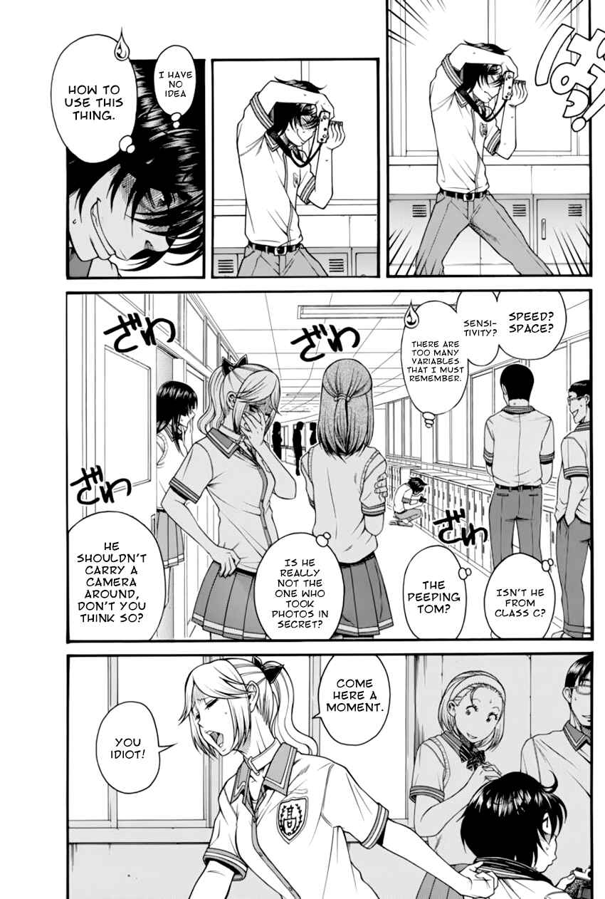 Page 18 Chapter 7 Boku Dake Shitteru Ichimiya-san