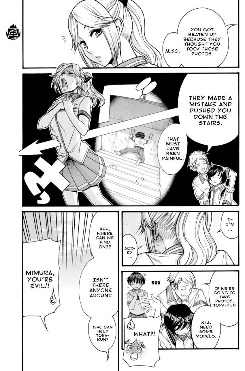 Page 20 Chapter 7 Boku Dake Shitteru Ichimiya-san