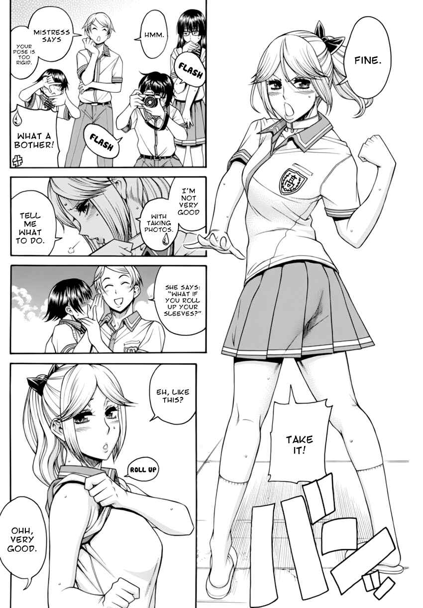 Page 21 Chapter 7 Boku Dake Shitteru Ichimiya-san