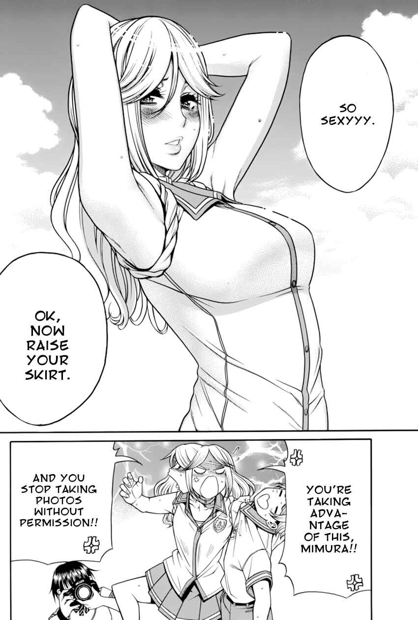 Page 23 Chapter 7 Boku Dake Shitteru Ichimiya-san