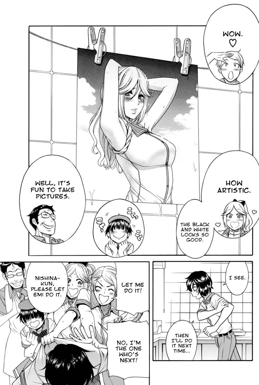 Page 26 Chapter 7 Boku Dake Shitteru Ichimiya-san