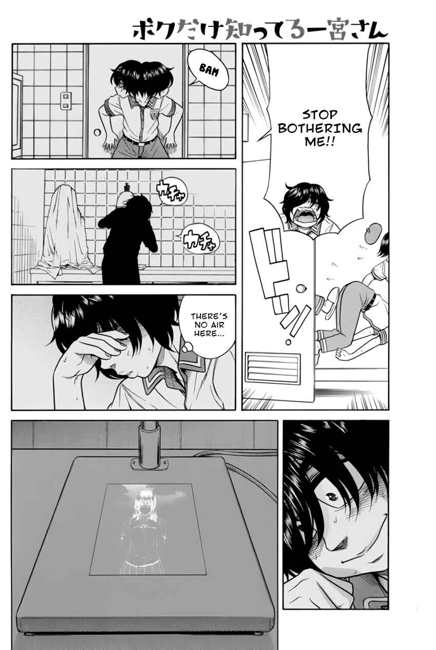 Page 27 Chapter 7 Boku Dake Shitteru Ichimiya-san