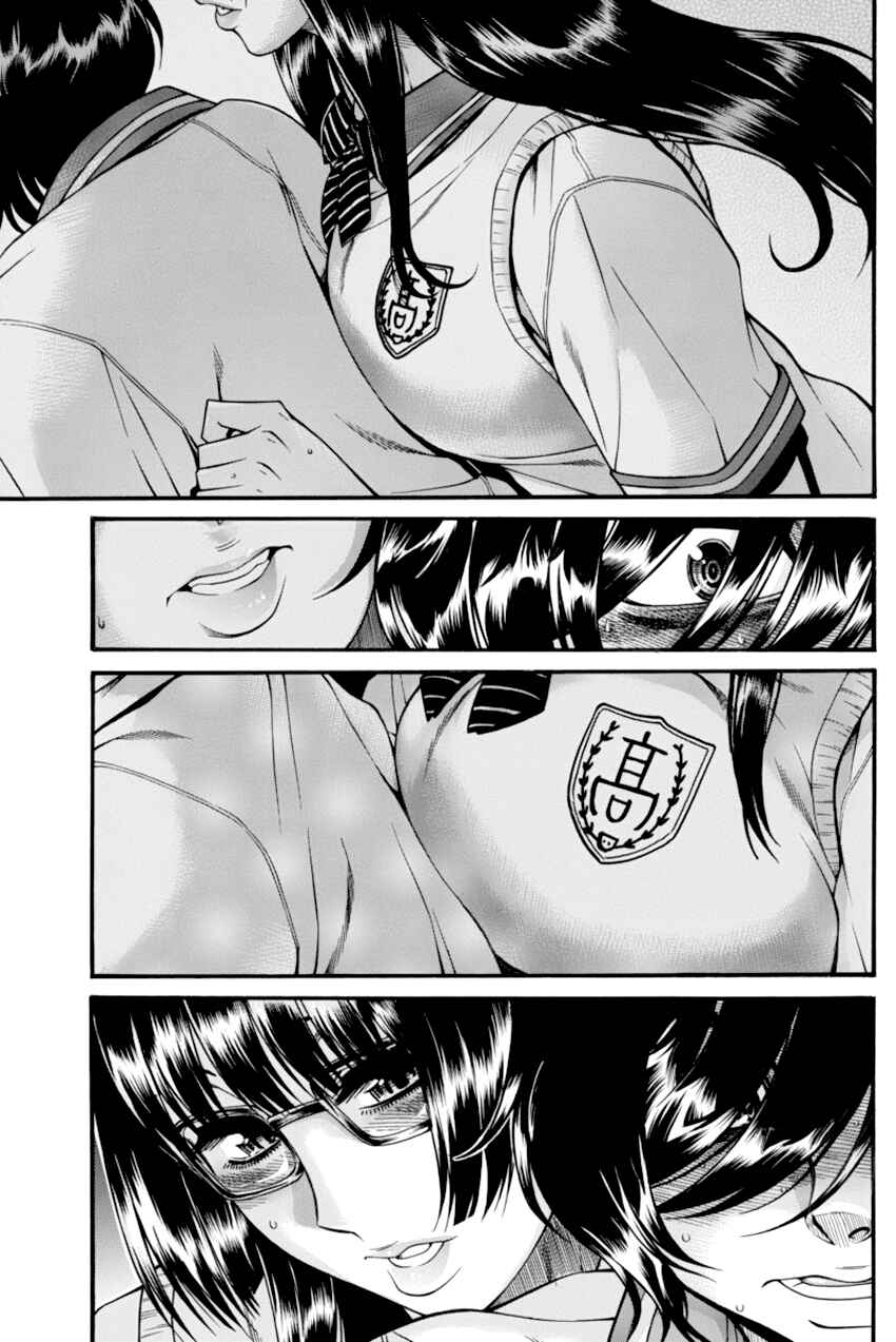 Page 28 Chapter 7 Boku Dake Shitteru Ichimiya-san