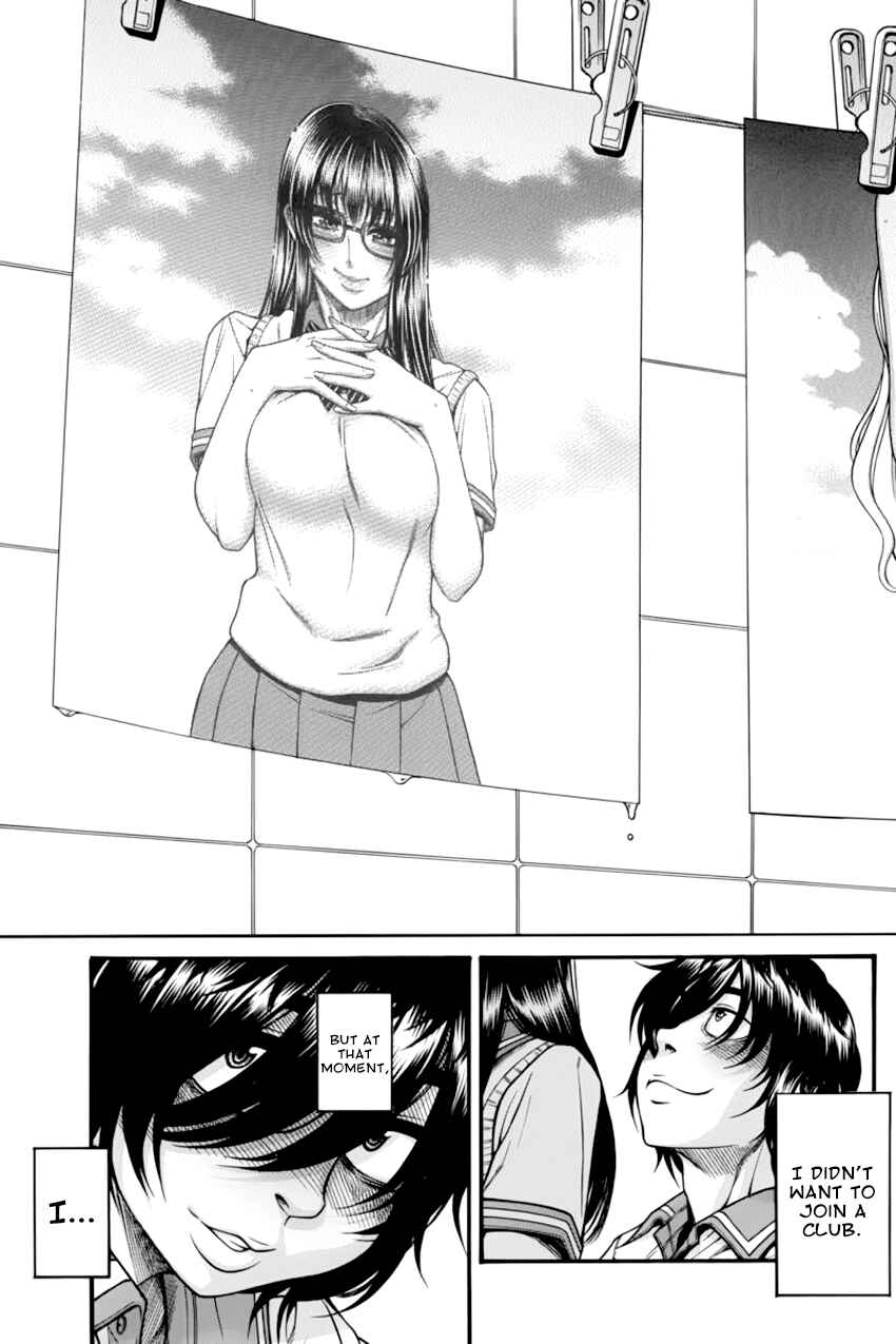 Page 32 Chapter 7 Boku Dake Shitteru Ichimiya-san