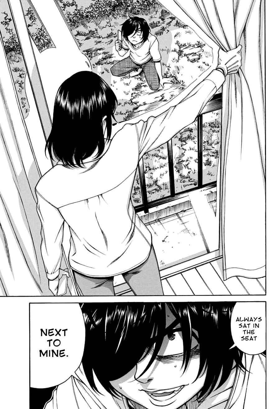 Page 11 Chapter 17 Boku Dake Shitteru Ichimiya-san