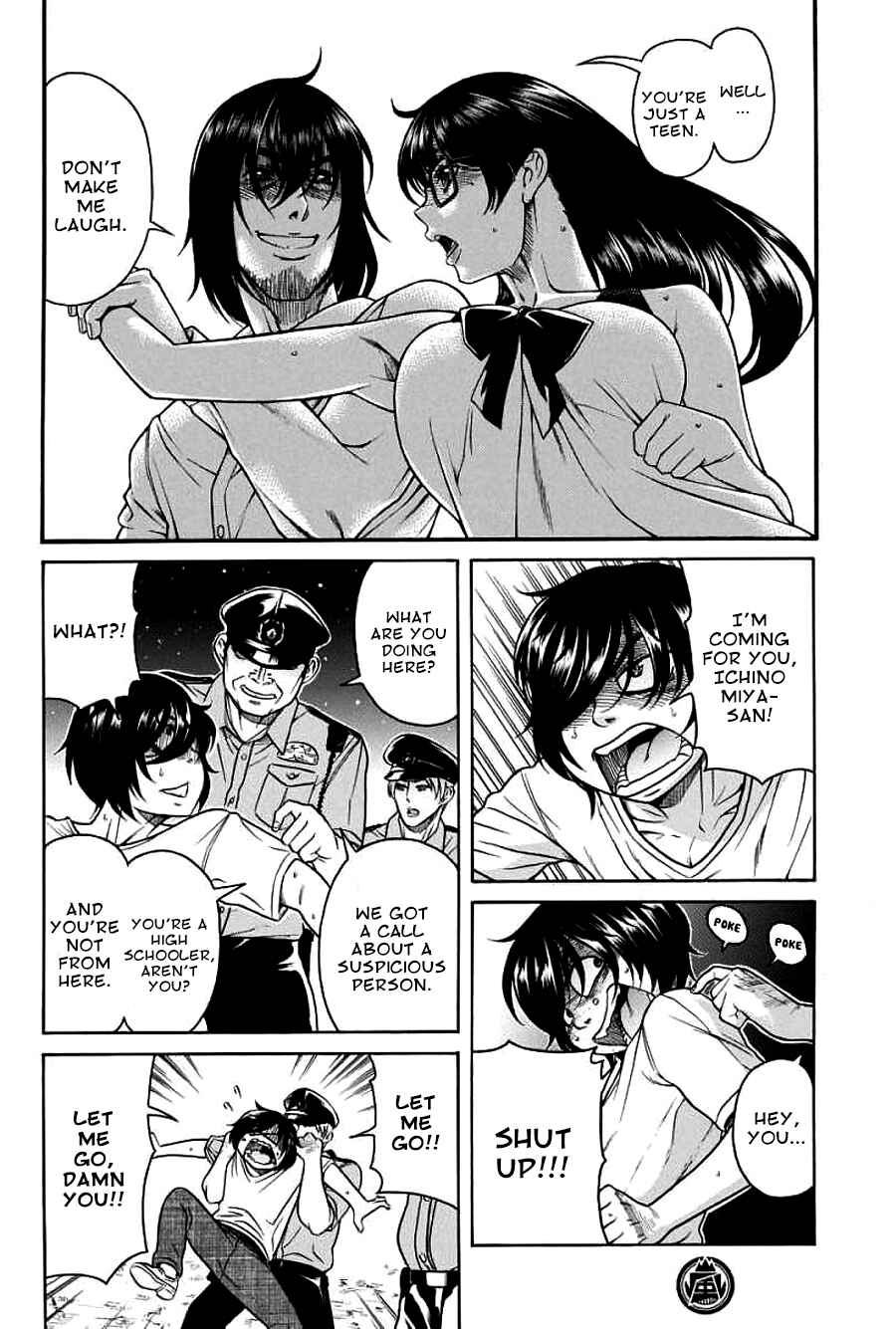Page 14 Chapter 17 Boku Dake Shitteru Ichimiya-san
