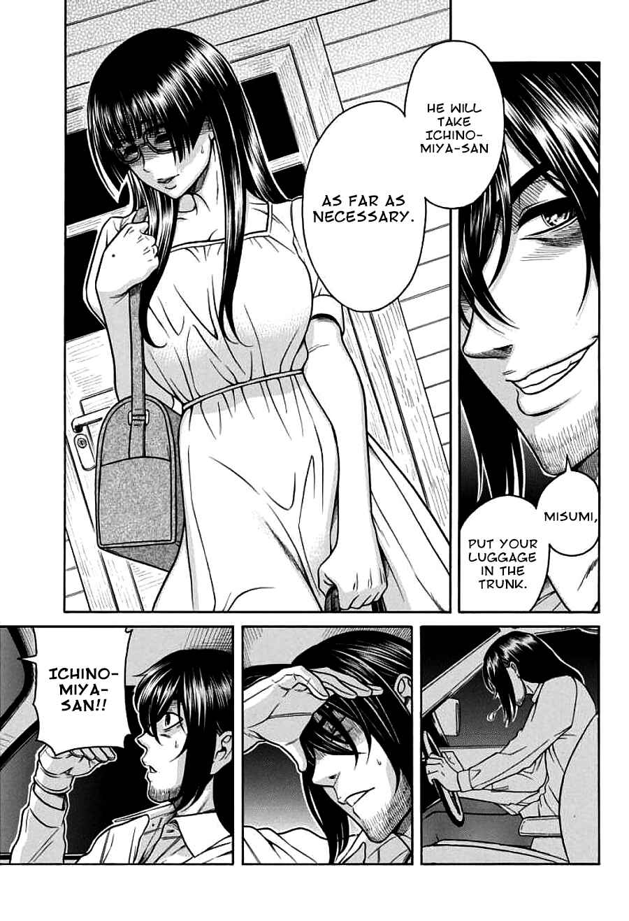 Page 17 Chapter 17 Boku Dake Shitteru Ichimiya-san