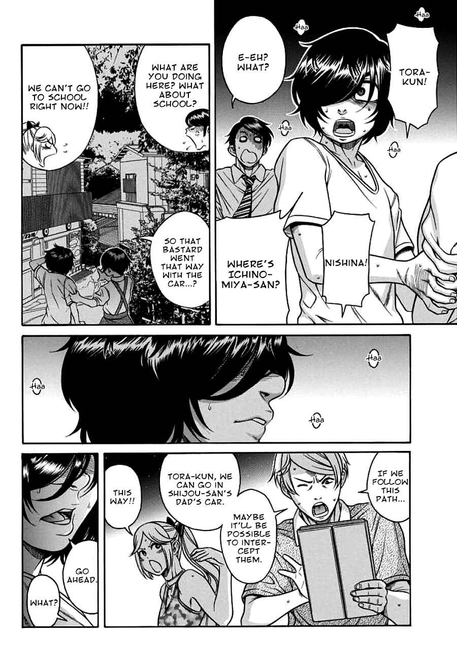 Page 22 Chapter 17 Boku Dake Shitteru Ichimiya-san
