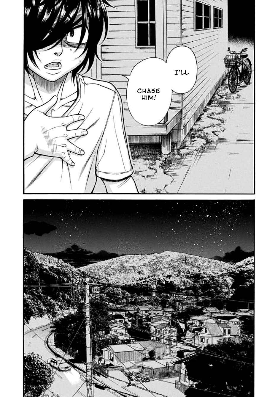 Page 23 Chapter 17 Boku Dake Shitteru Ichimiya-san