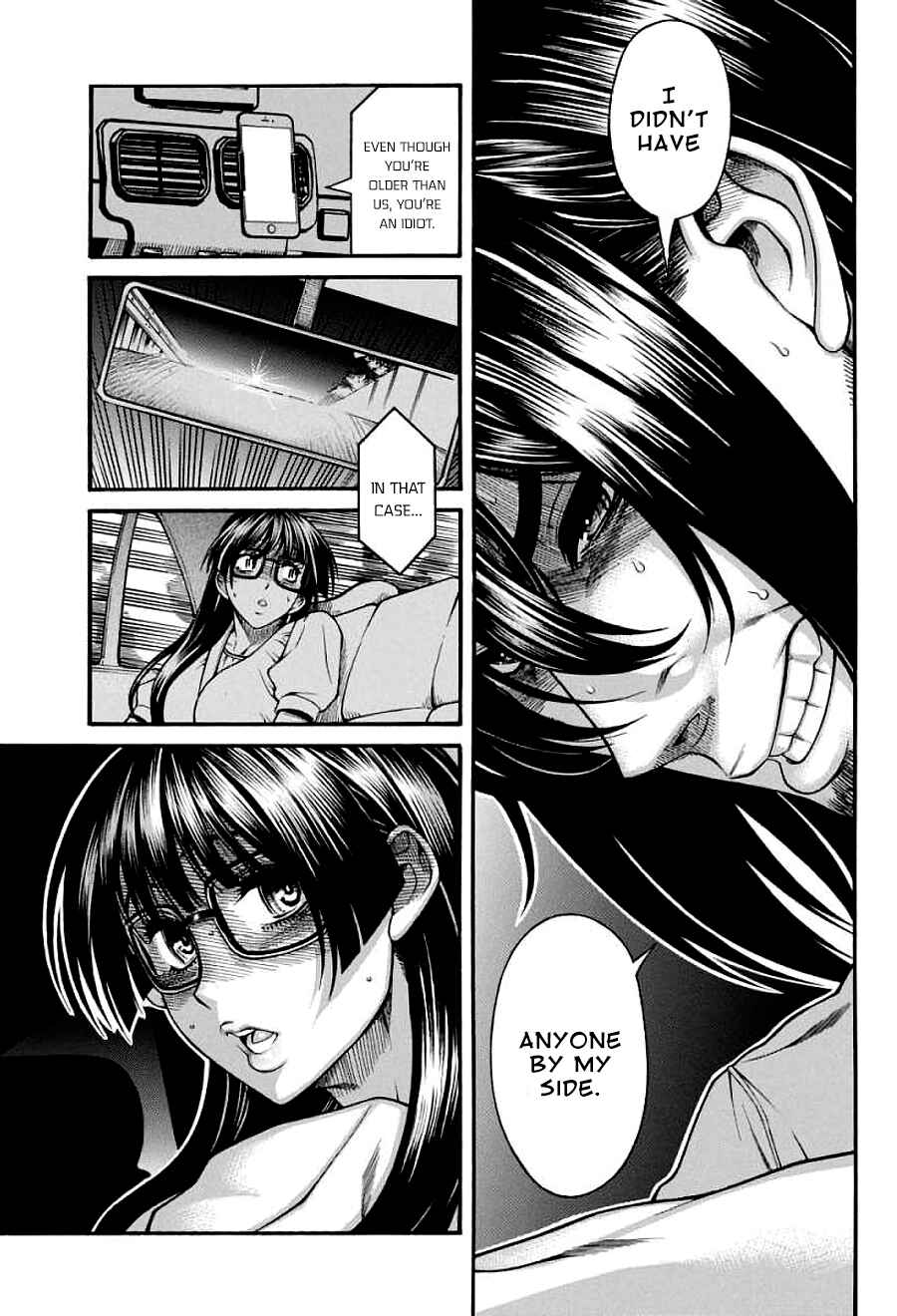 Page 27 Chapter 17 Boku Dake Shitteru Ichimiya-san