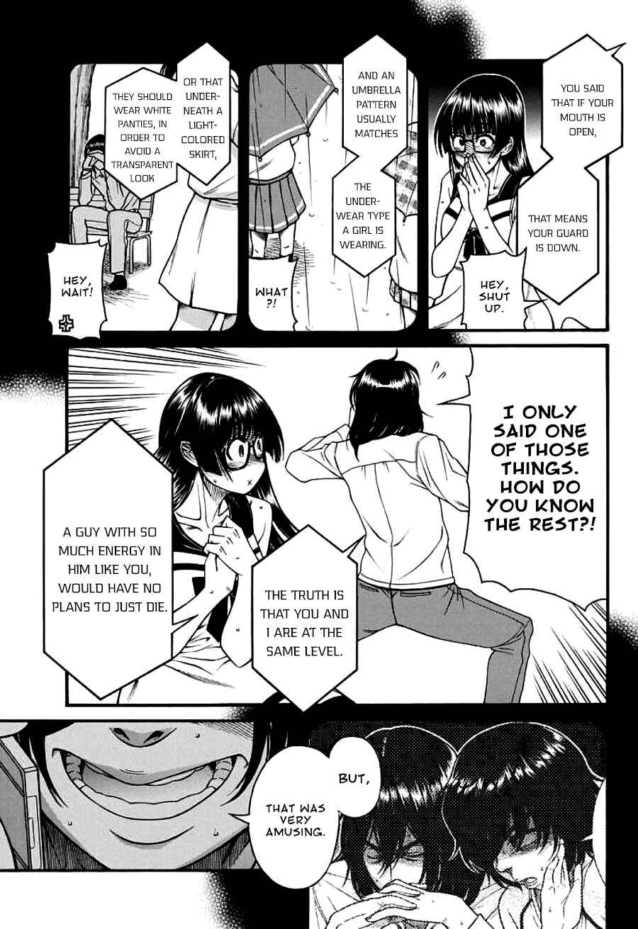 Page 7 Chapter 17 Boku Dake Shitteru Ichimiya-san