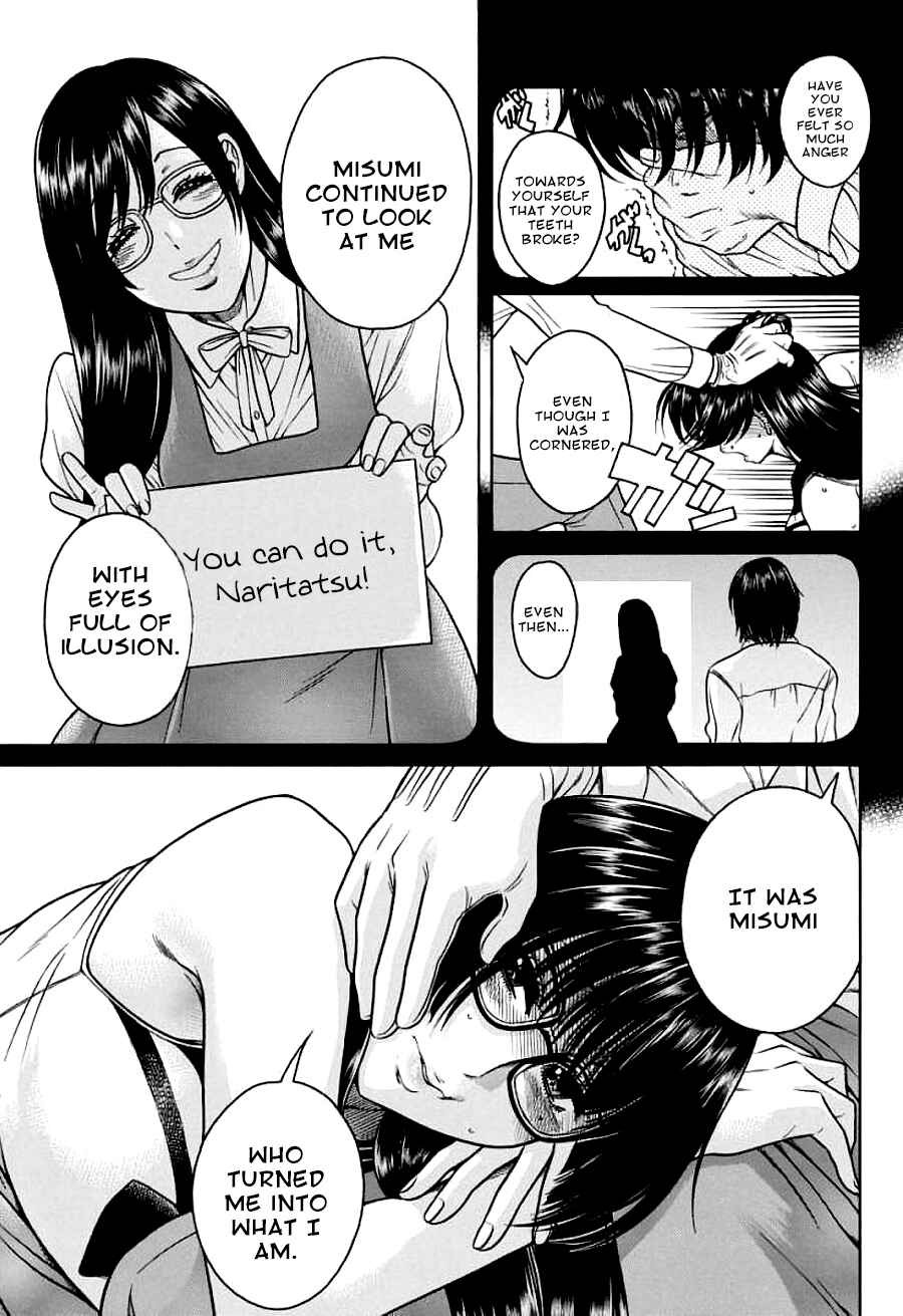 Page 9 Chapter 17 Boku Dake Shitteru Ichimiya-san