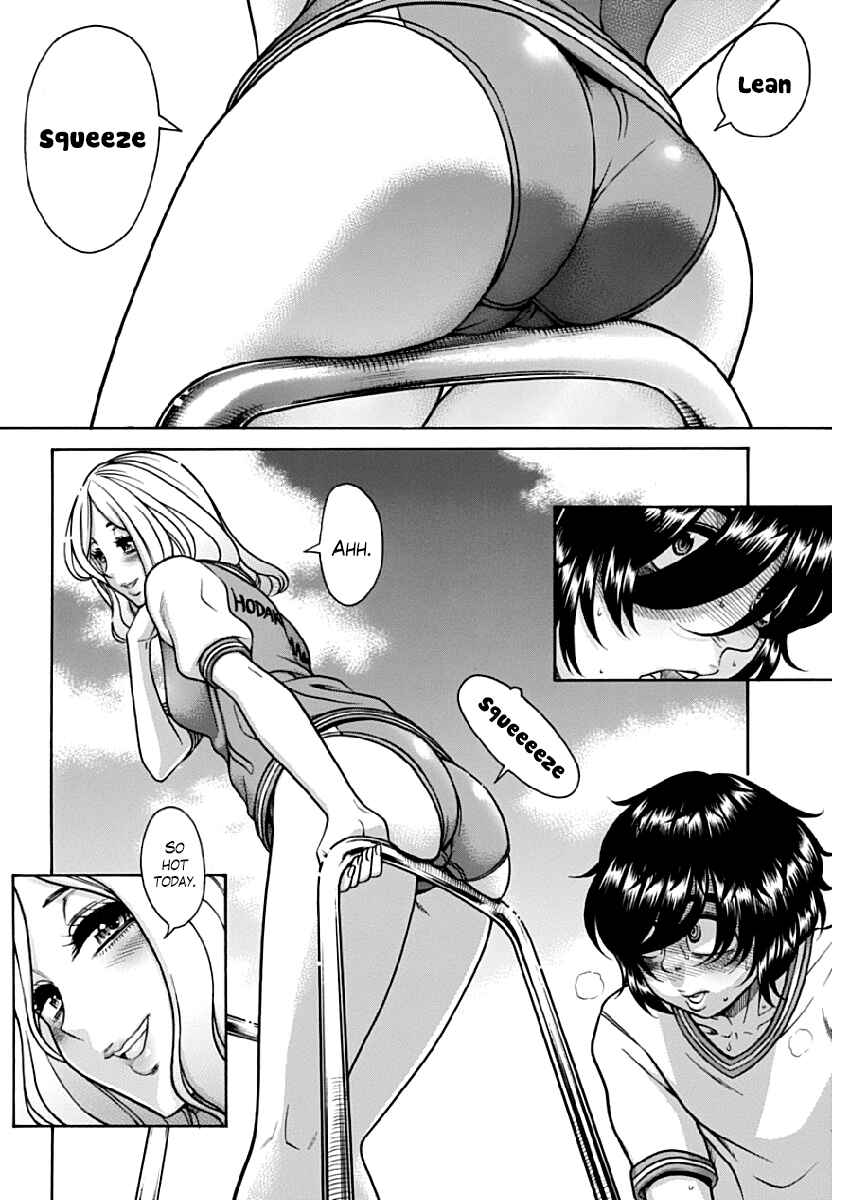 Page 11 Chapter 4 Boku Dake Shitteru Ichimiya-san