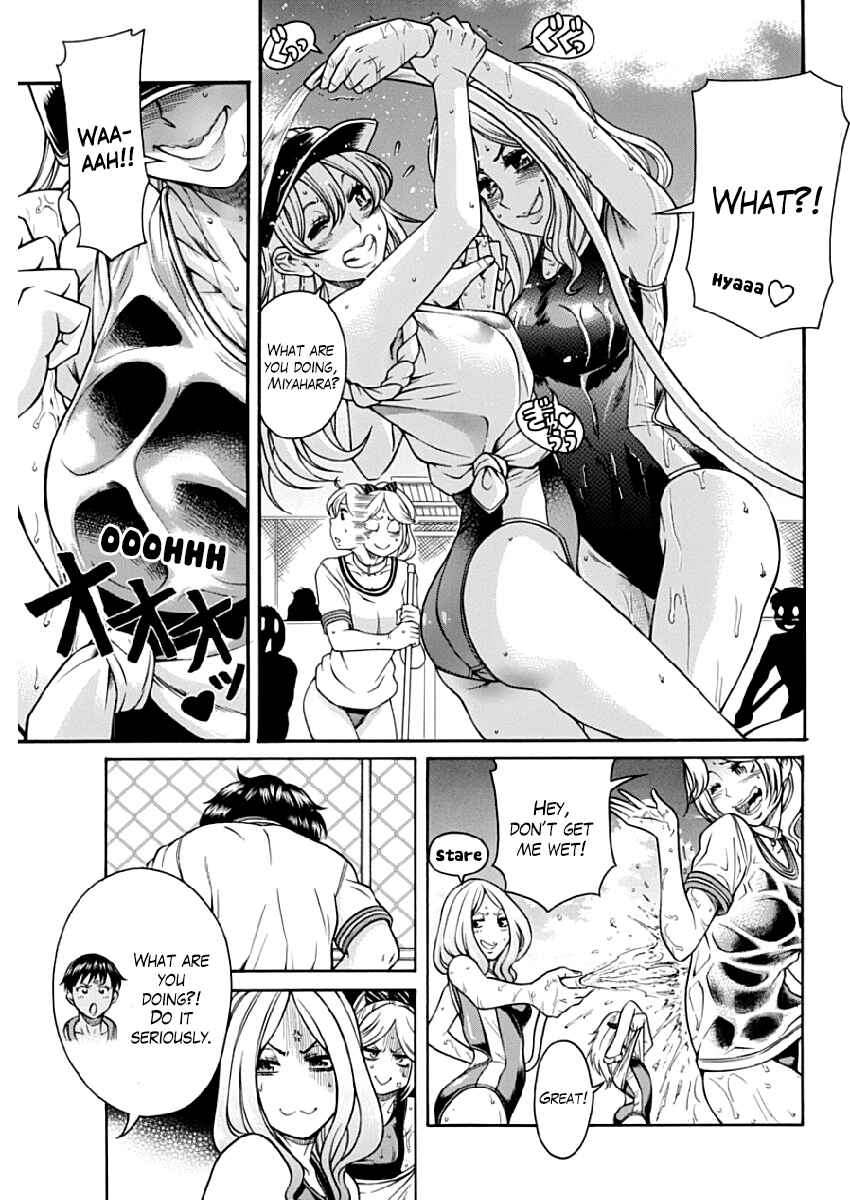 Page 14 Chapter 4 Boku Dake Shitteru Ichimiya-san