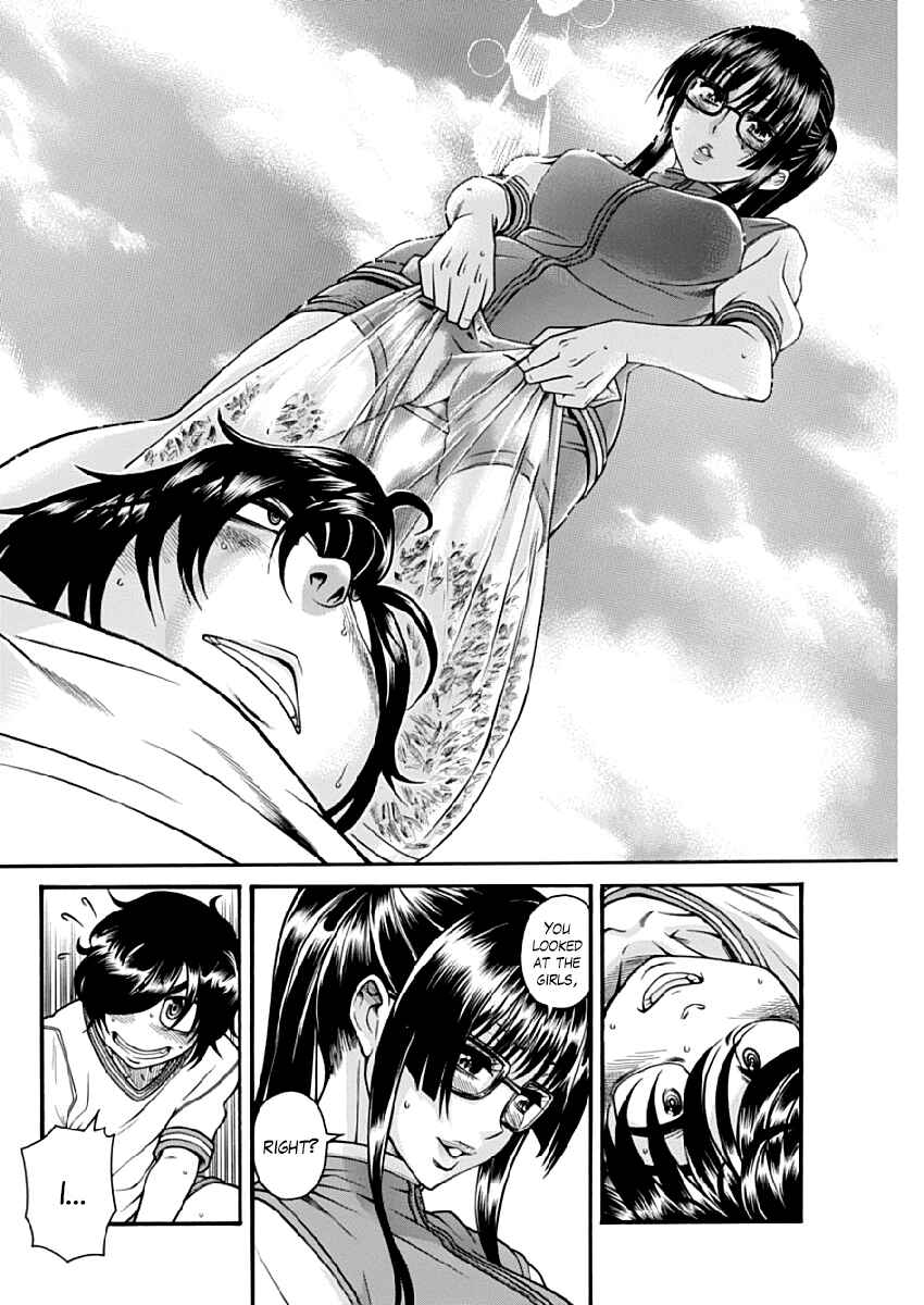 Page 20 Chapter 4 Boku Dake Shitteru Ichimiya-san