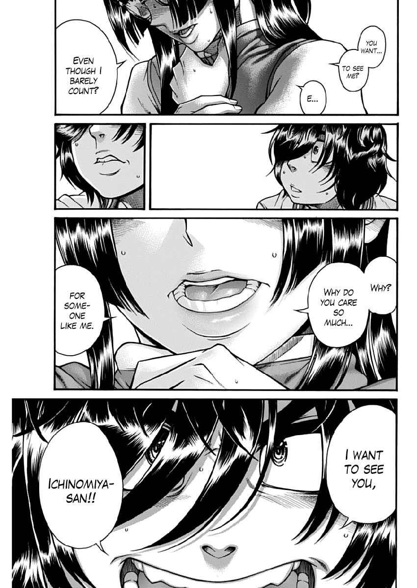 Page 23 Chapter 4 Boku Dake Shitteru Ichimiya-san