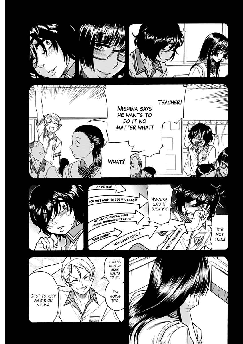 Page 4 Chapter 4 Boku Dake Shitteru Ichimiya-san