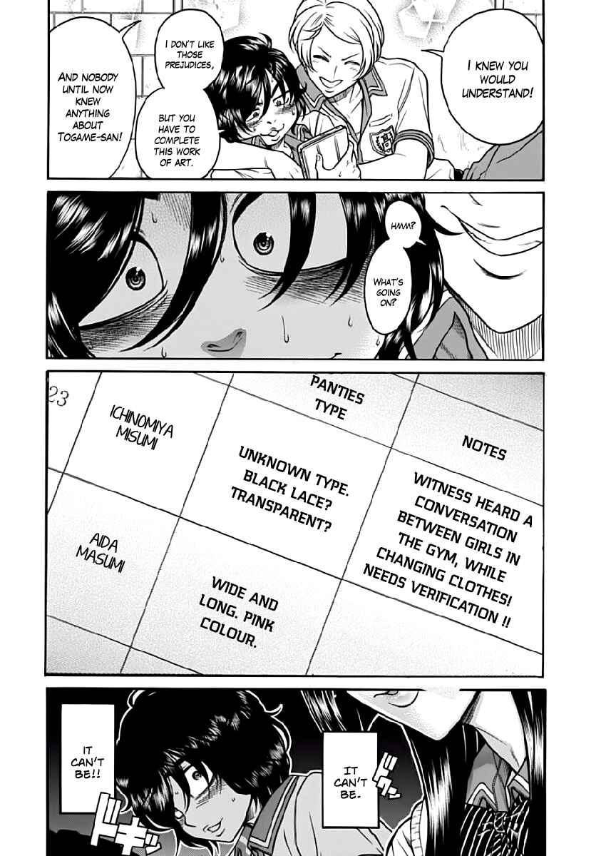Page 10 Chapter 2 Boku Dake Shitteru Ichimiya-san