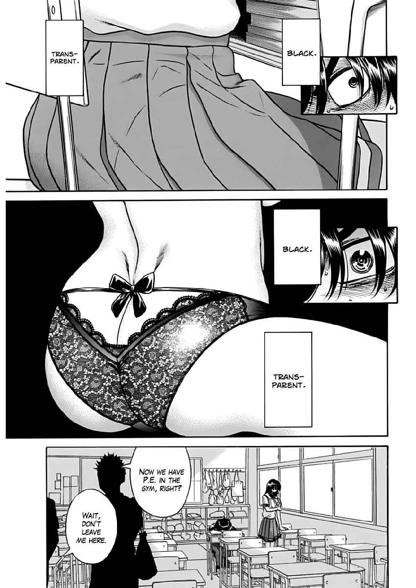 Page 11 Chapter 2 Boku Dake Shitteru Ichimiya-san
