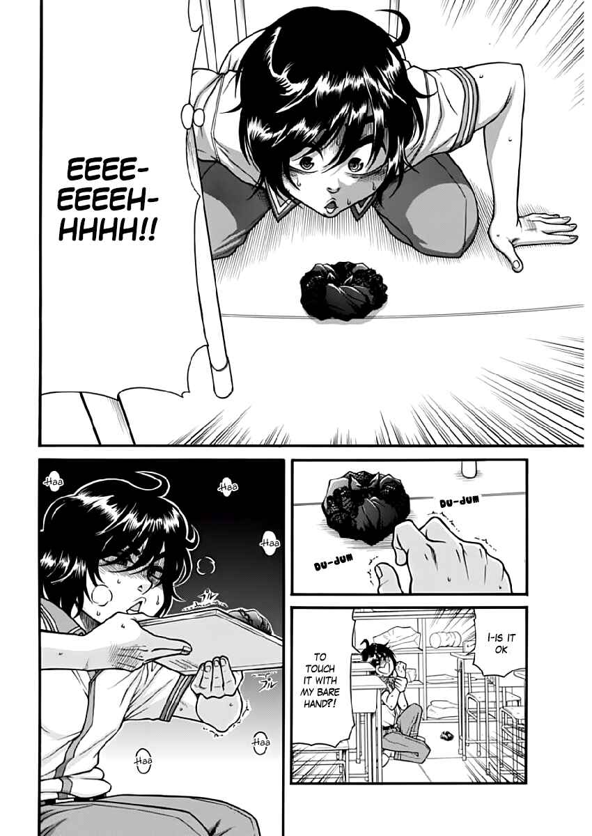Page 14 Chapter 2 Boku Dake Shitteru Ichimiya-san