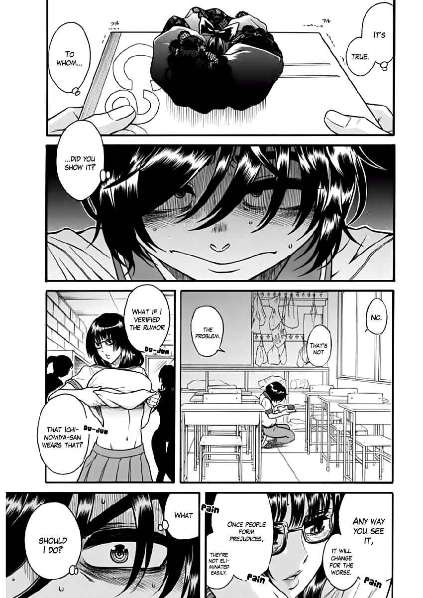 Page 15 Chapter 2 Boku Dake Shitteru Ichimiya-san