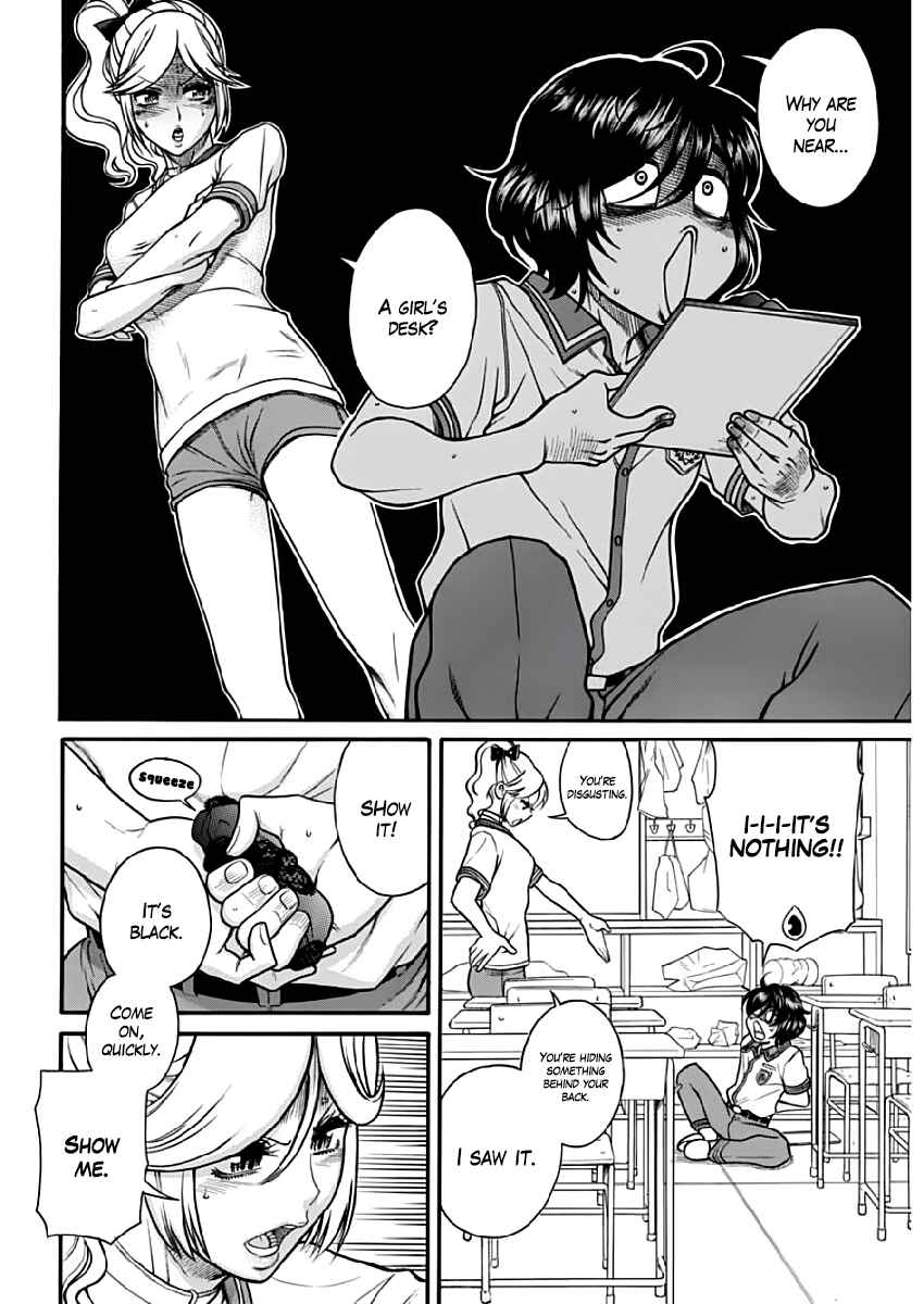 Page 16 Chapter 2 Boku Dake Shitteru Ichimiya-san