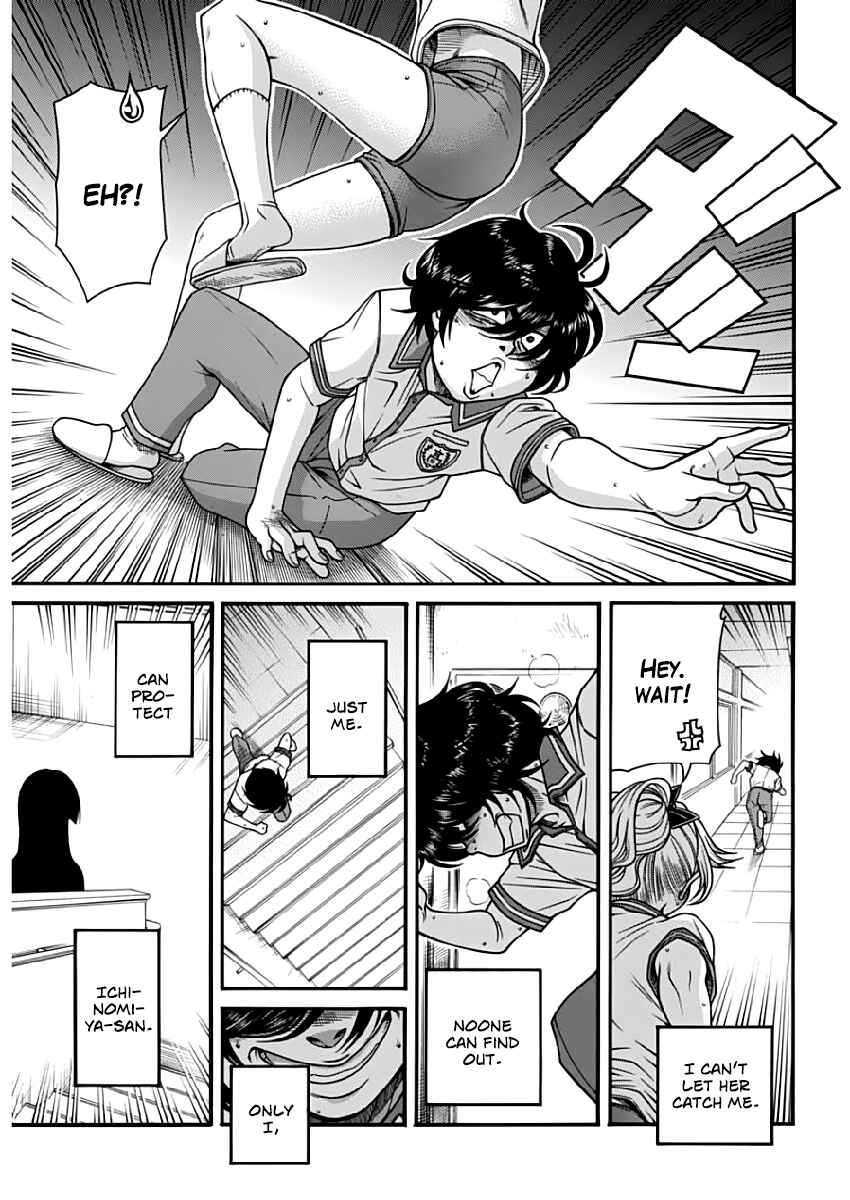 Page 17 Chapter 2 Boku Dake Shitteru Ichimiya-san
