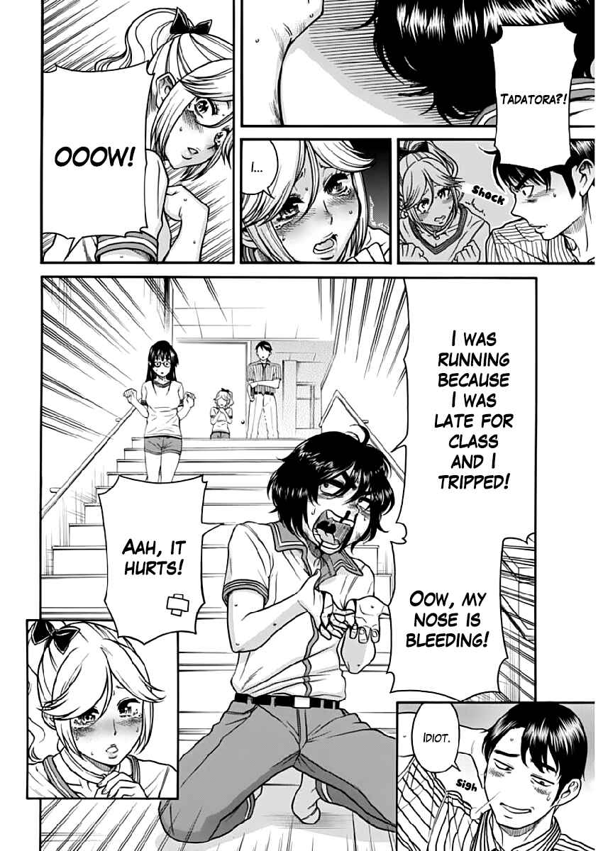 Page 20 Chapter 2 Boku Dake Shitteru Ichimiya-san