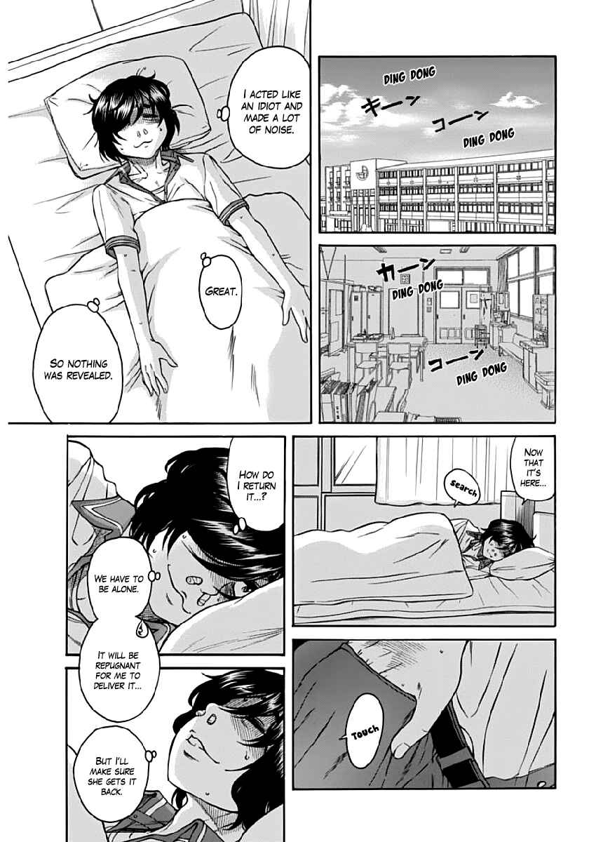 Page 21 Chapter 2 Boku Dake Shitteru Ichimiya-san