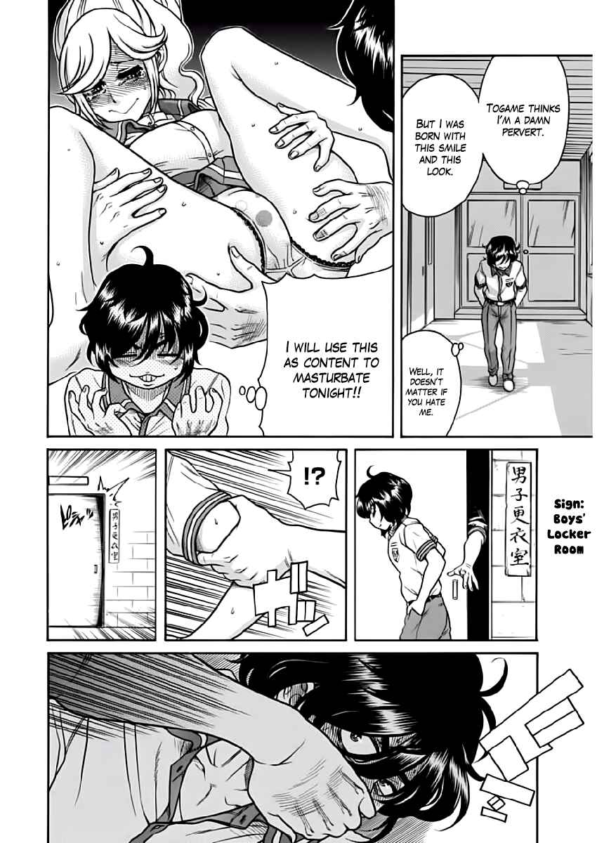 Page 6 Chapter 2 Boku Dake Shitteru Ichimiya-san