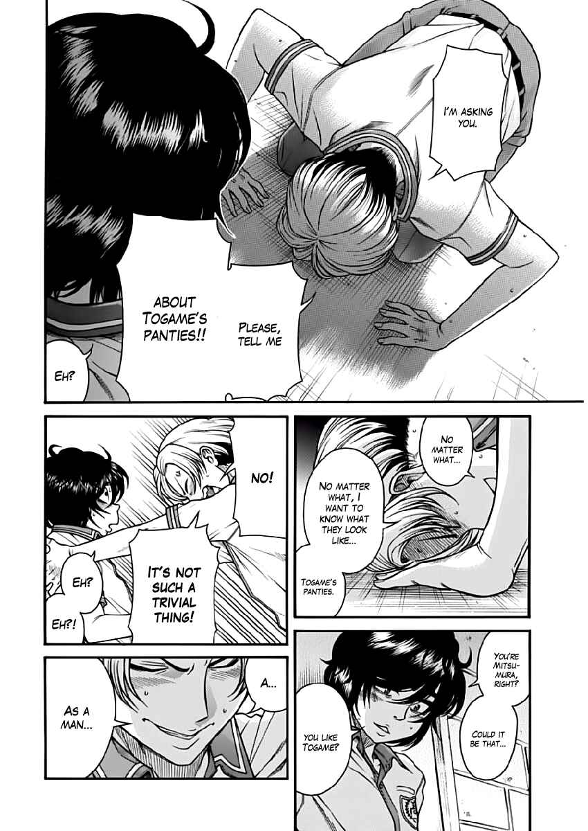 Page 8 Chapter 2 Boku Dake Shitteru Ichimiya-san