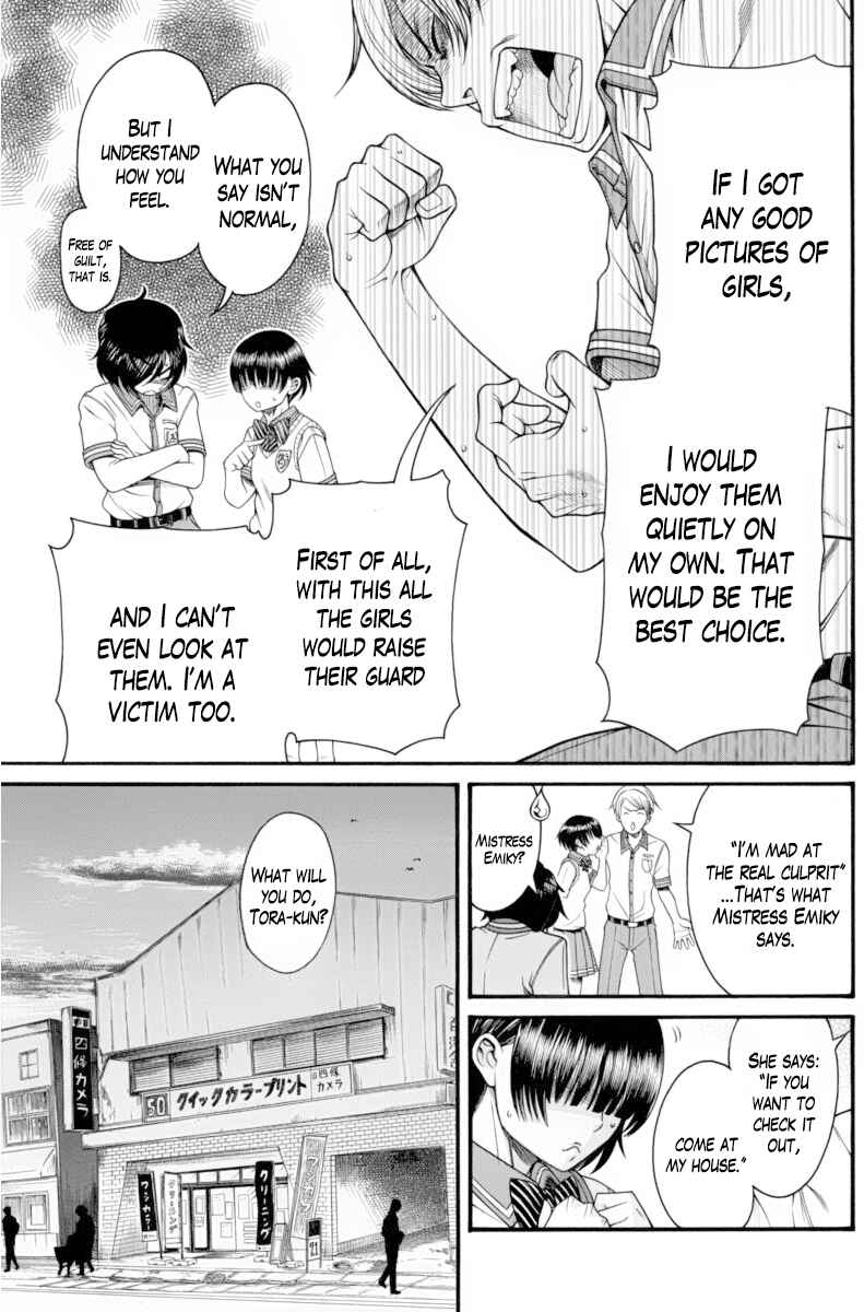 Page 10 Chapter 5 Boku Dake Shitteru Ichimiya-san