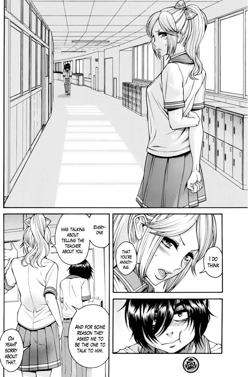 Page 18 Chapter 5 Boku Dake Shitteru Ichimiya-san