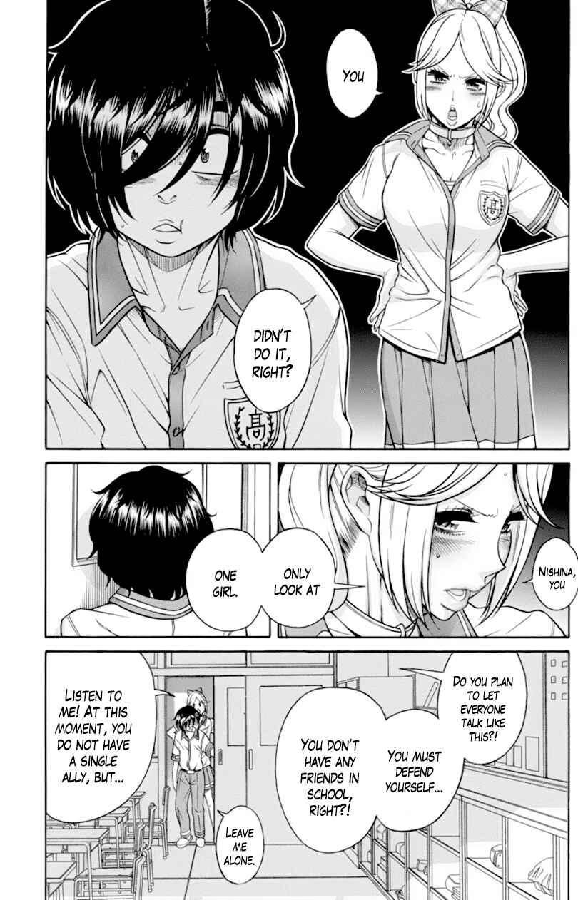 Page 19 Chapter 5 Boku Dake Shitteru Ichimiya-san