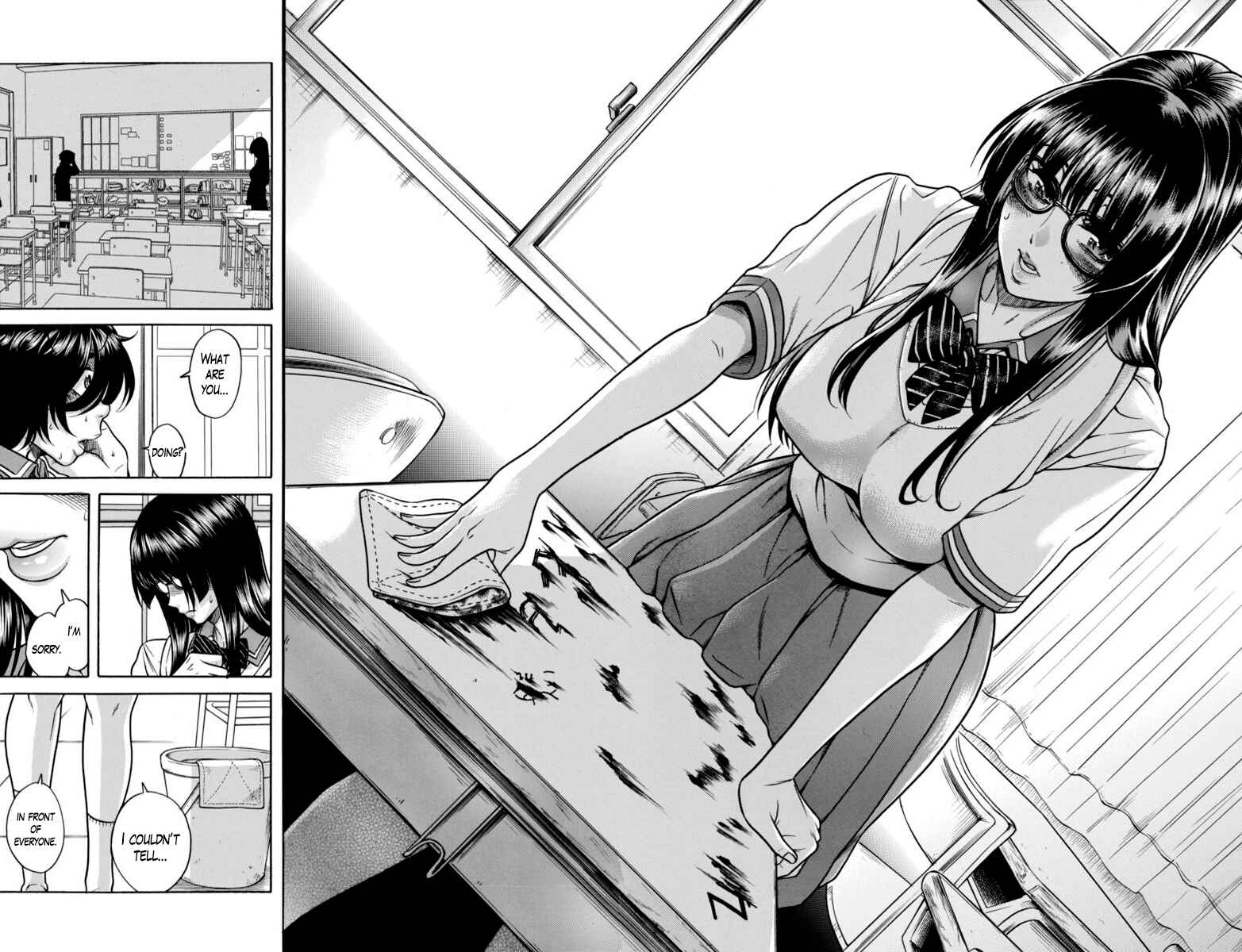 Page 20 Chapter 5 Boku Dake Shitteru Ichimiya-san