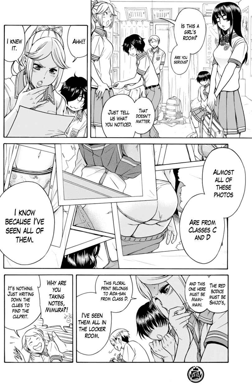 Page 23 Chapter 5 Boku Dake Shitteru Ichimiya-san