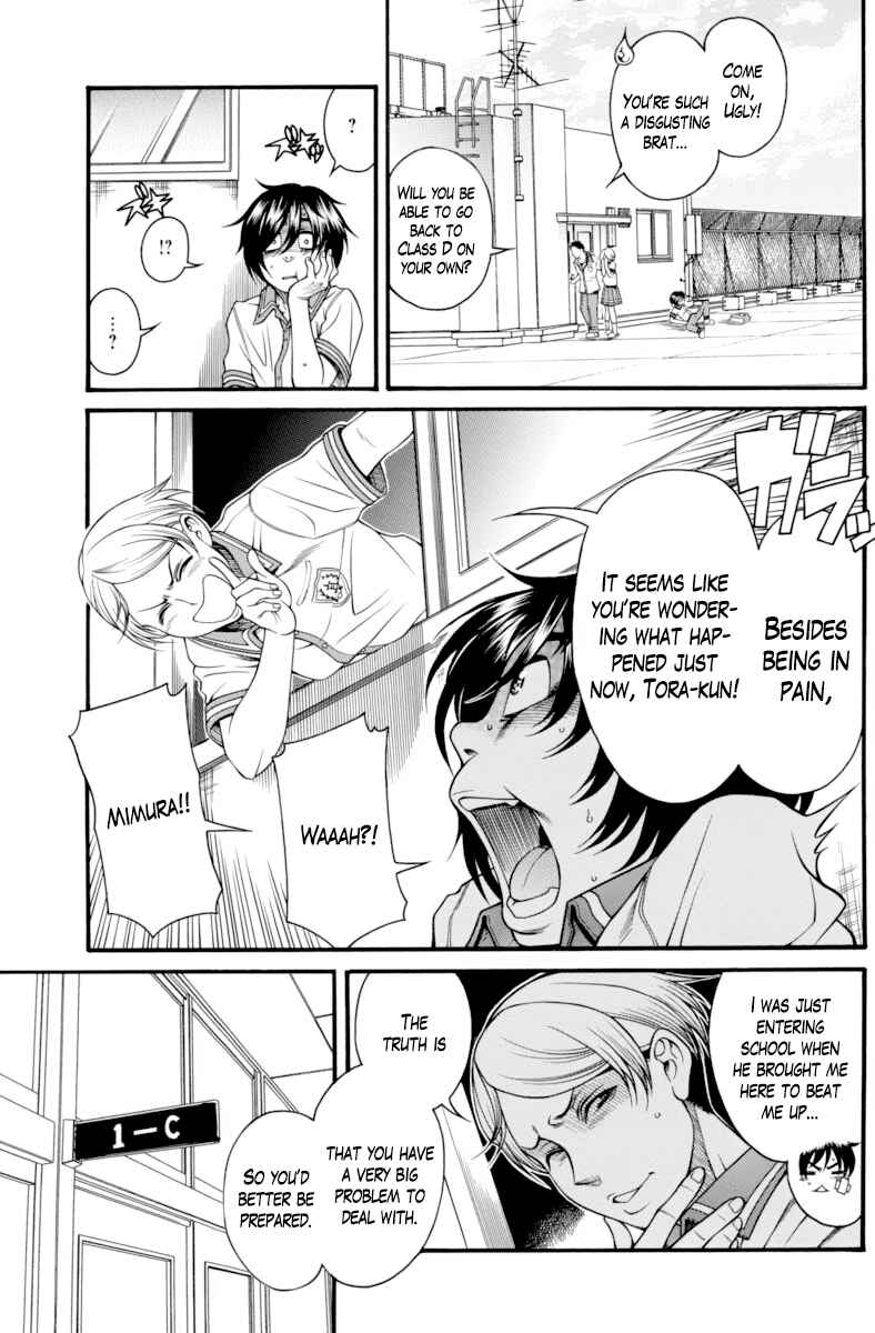 Page 5 Chapter 5 Boku Dake Shitteru Ichimiya-san