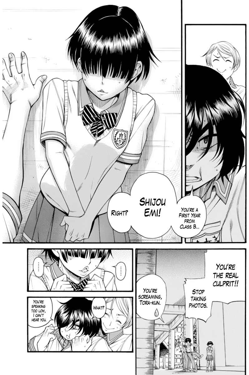 Page 8 Chapter 5 Boku Dake Shitteru Ichimiya-san