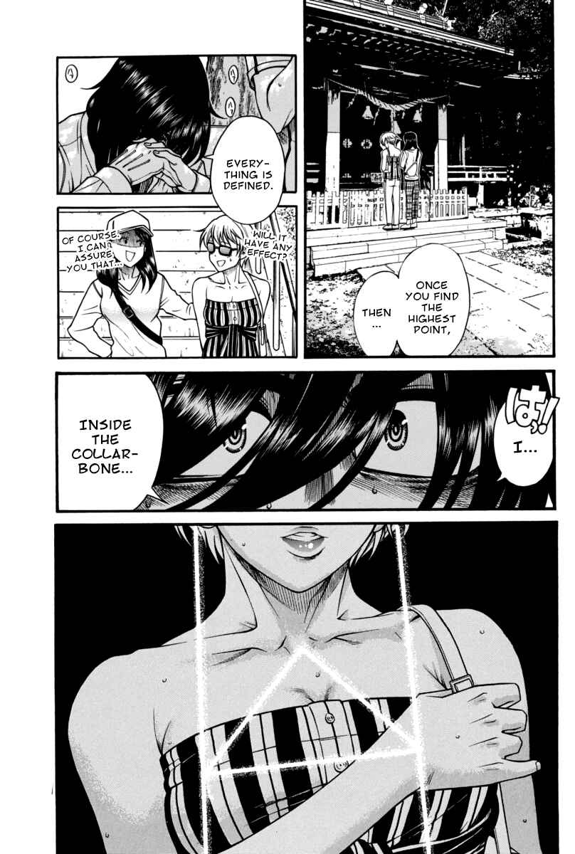 Page 13 Chapter 8 Boku Dake Shitteru Ichimiya-san