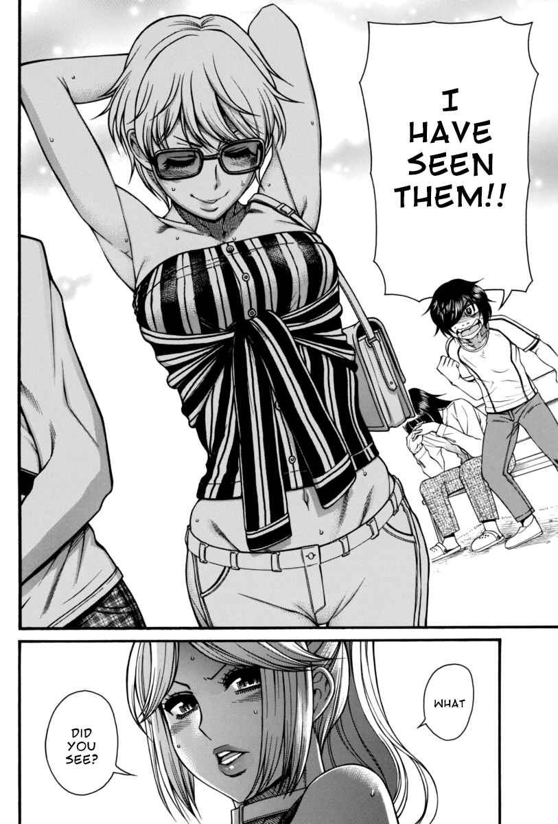 Page 14 Chapter 8 Boku Dake Shitteru Ichimiya-san