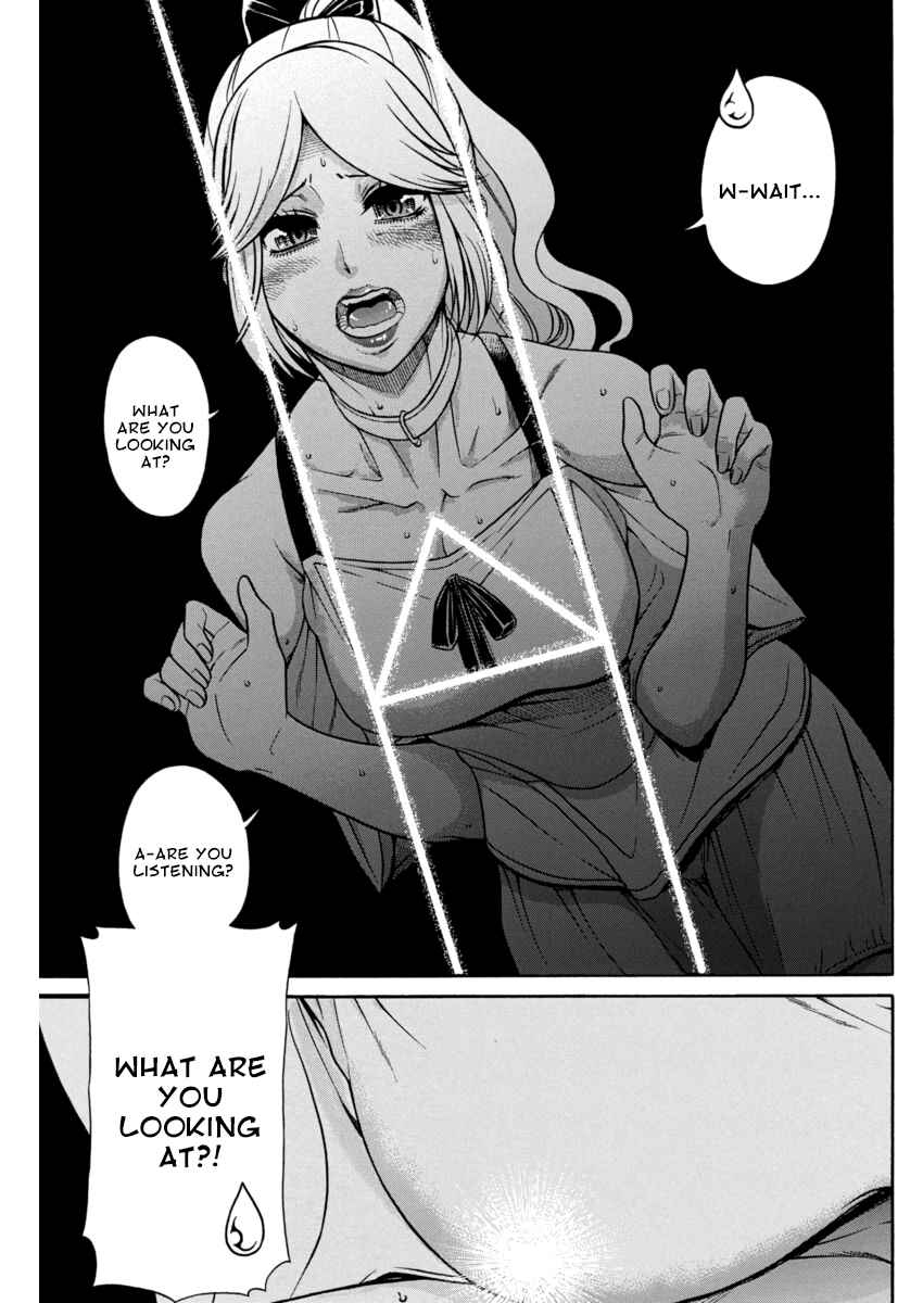 Page 17 Chapter 8 Boku Dake Shitteru Ichimiya-san