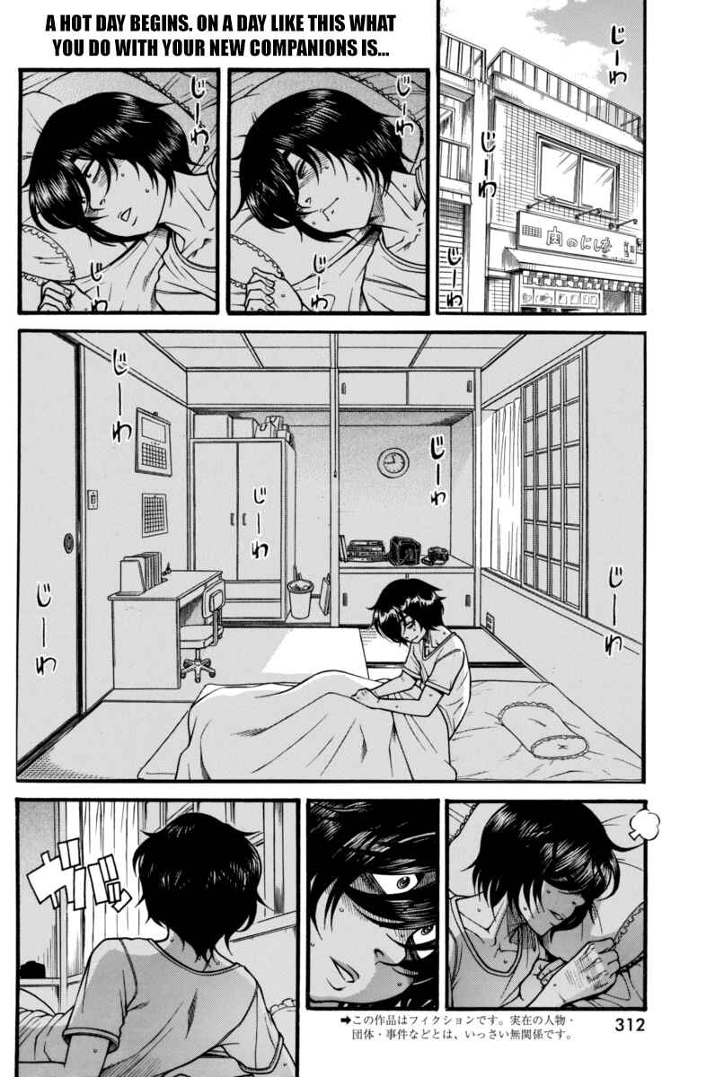 Page 2 Chapter 8 Boku Dake Shitteru Ichimiya-san