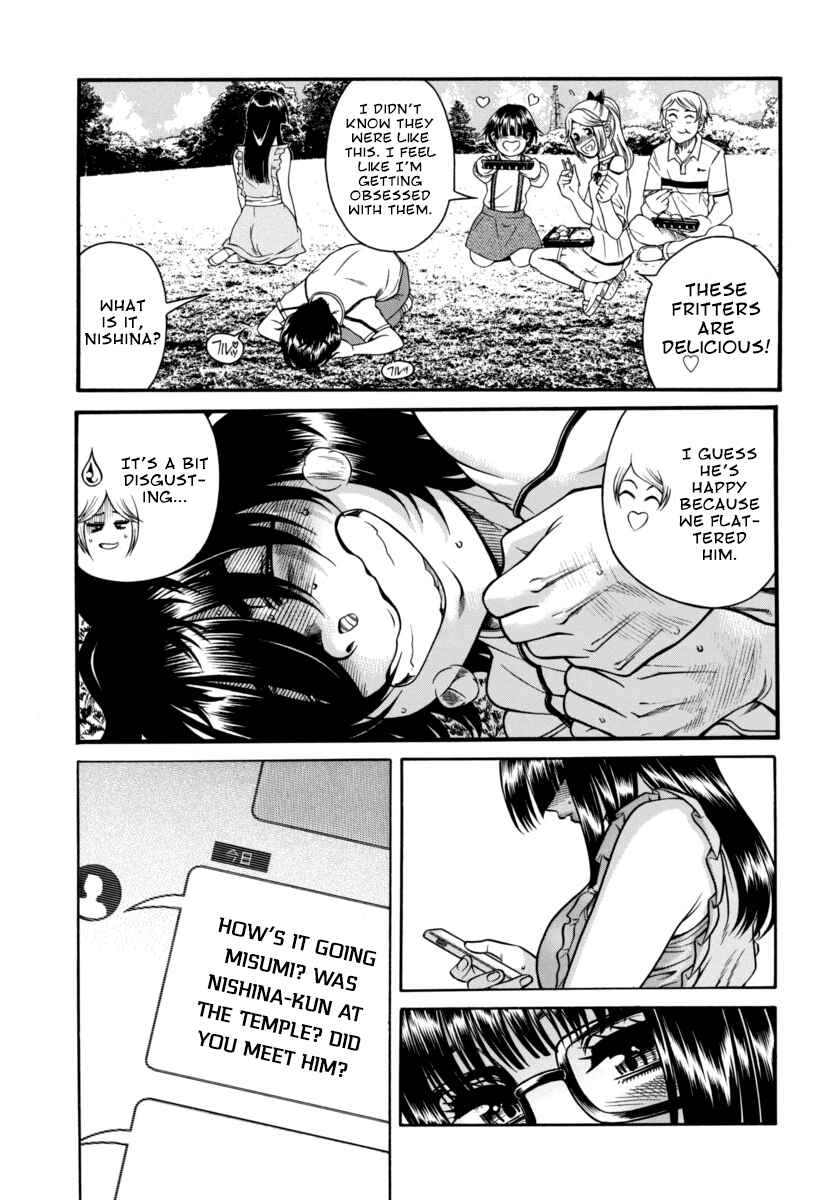 Page 26 Chapter 8 Boku Dake Shitteru Ichimiya-san