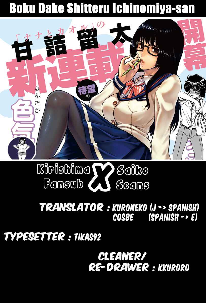 Page 30 Chapter 8 Boku Dake Shitteru Ichimiya-san