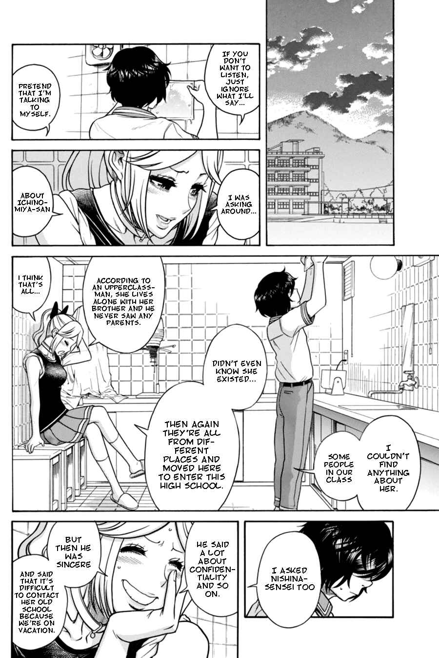 Page 11 Chapter 14 Boku Dake Shitteru Ichimiya-san