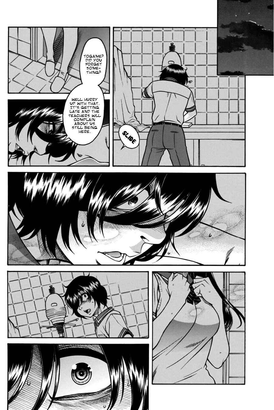 Page 17 Chapter 14 Boku Dake Shitteru Ichimiya-san