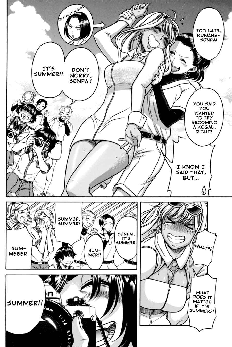 Page 5 Chapter 14 Boku Dake Shitteru Ichimiya-san