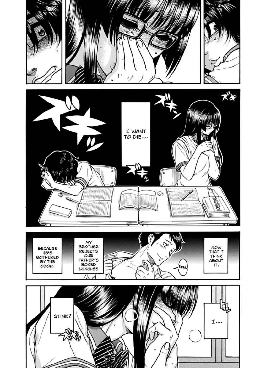 Page 13 Chapter 3 Boku Dake Shitteru Ichimiya-san