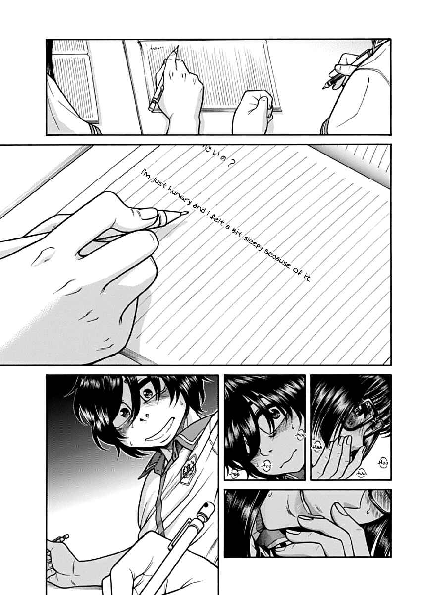 Page 19 Chapter 3 Boku Dake Shitteru Ichimiya-san